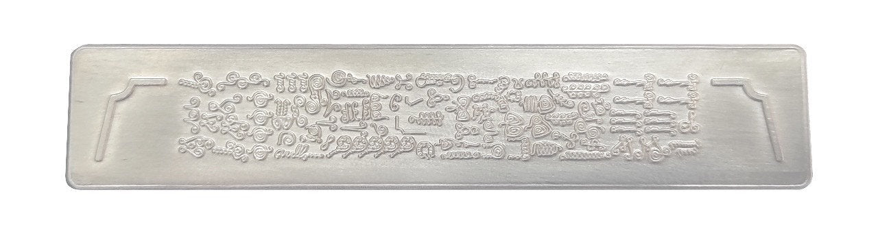Biogeometry Car Strip - Metal