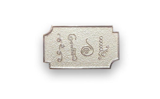 Cell Phone Harmonization Sticker (Metal)